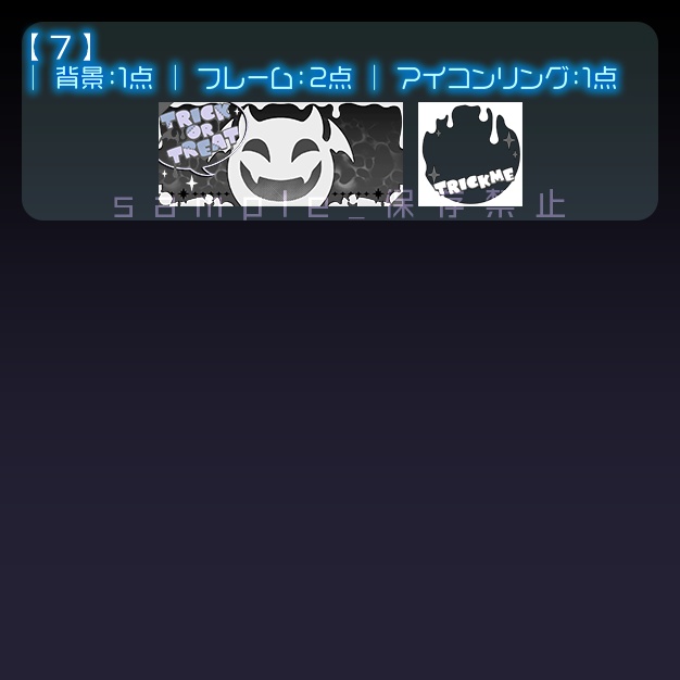 【IRIAM用】ぎぶMEきャんdy【ヘッダー+アイコンリング】