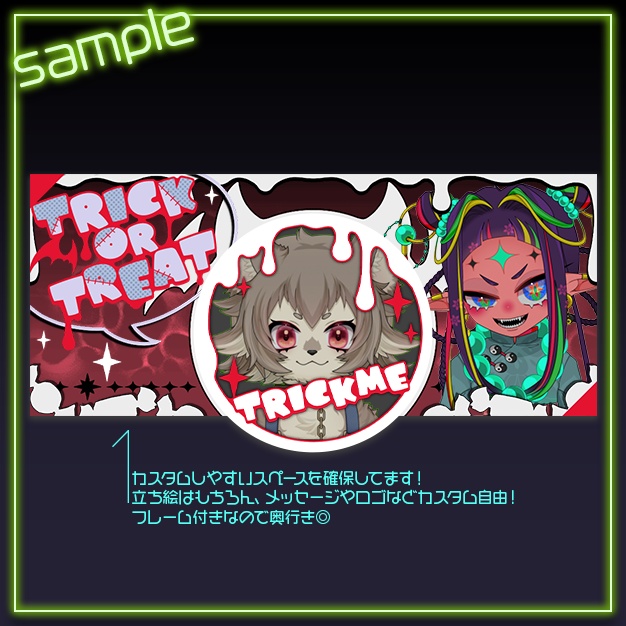 【IRIAM用】ぎぶMEきャんdy【ヘッダー+アイコンリング】