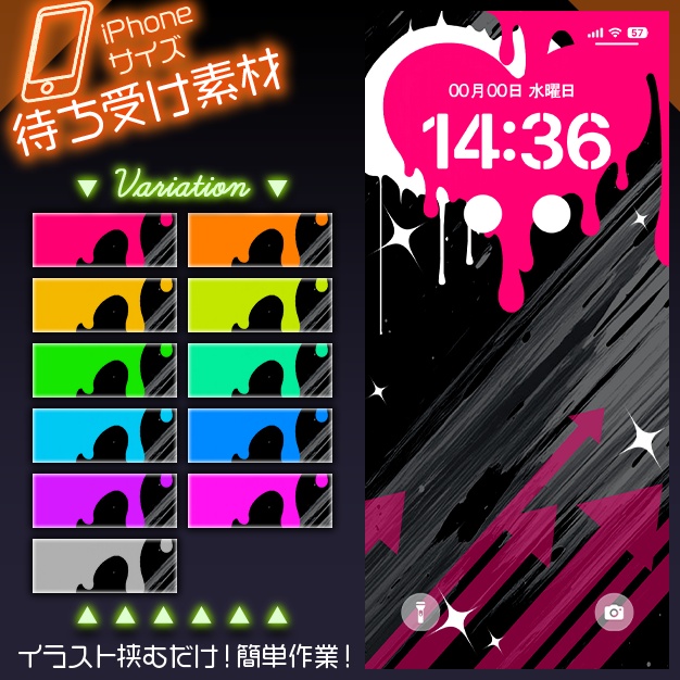【iPhoneサイズ】Melてぃ〜く【背景+枠素材】