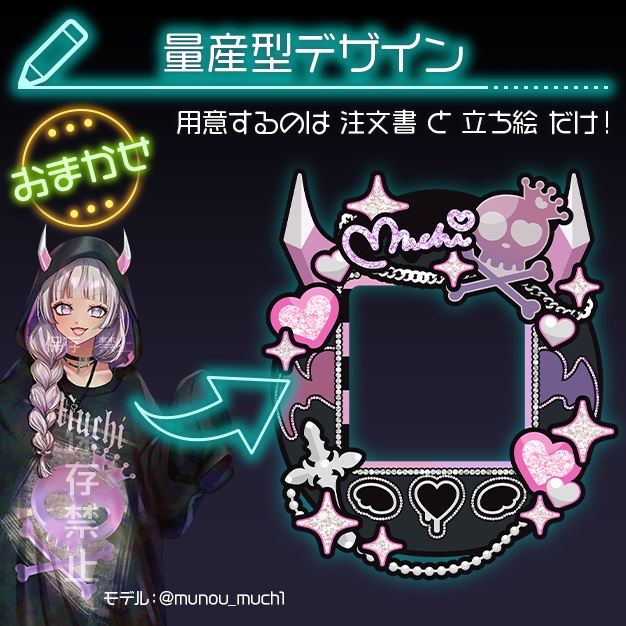 【おまかせ】携帯ゲーム機風【画像素材】