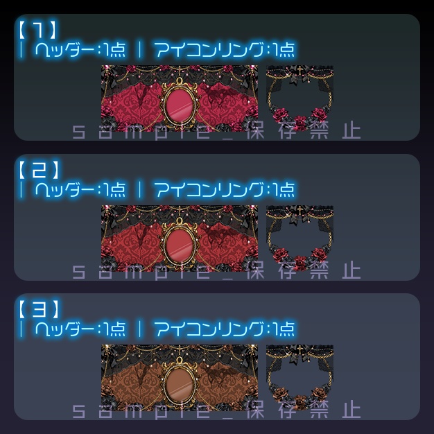 【IRIAM用】Velnoir【ヘッダー+アイコンリング】