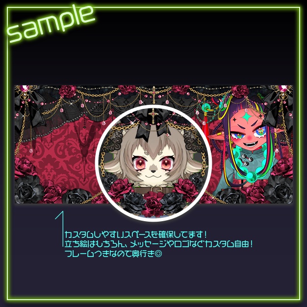 【IRIAM用】Velnoir【ヘッダー+アイコンリング】