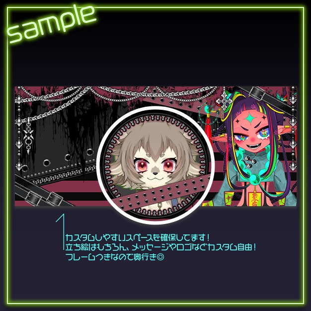 【IRIAM用】Chainoir【ヘッダー+アイコンリング】
