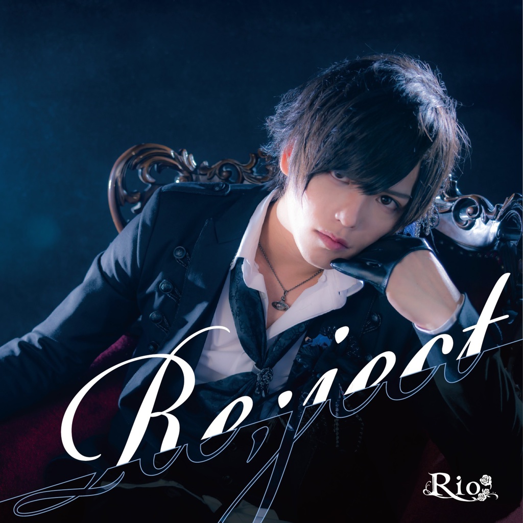 Rio 1st シングル『Re:ject』