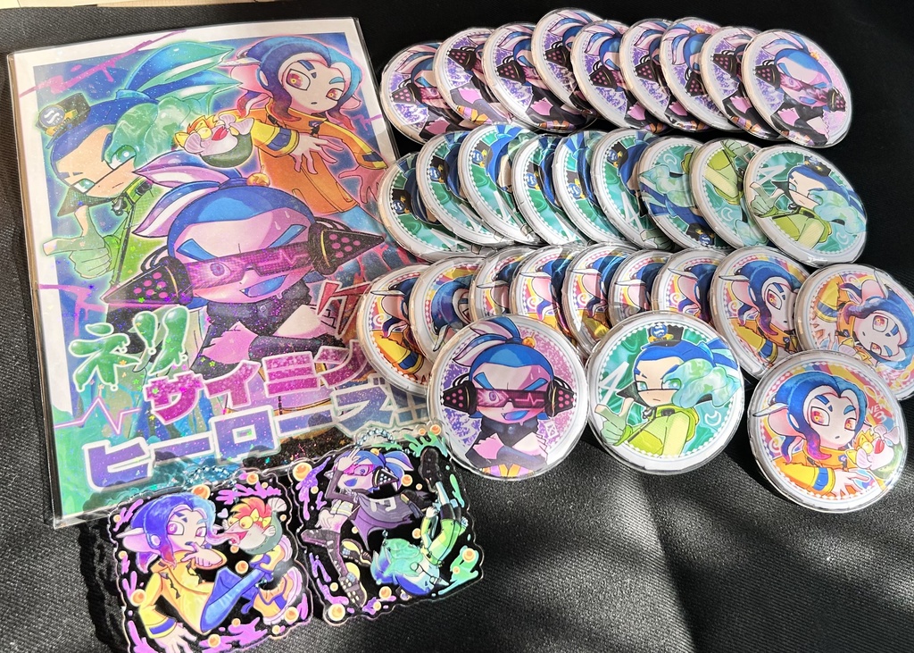 [セット]【スプラケット28】 青ふでばこ 新刊「ネリケバサイミンヒーローズ!!!」&グッツセット