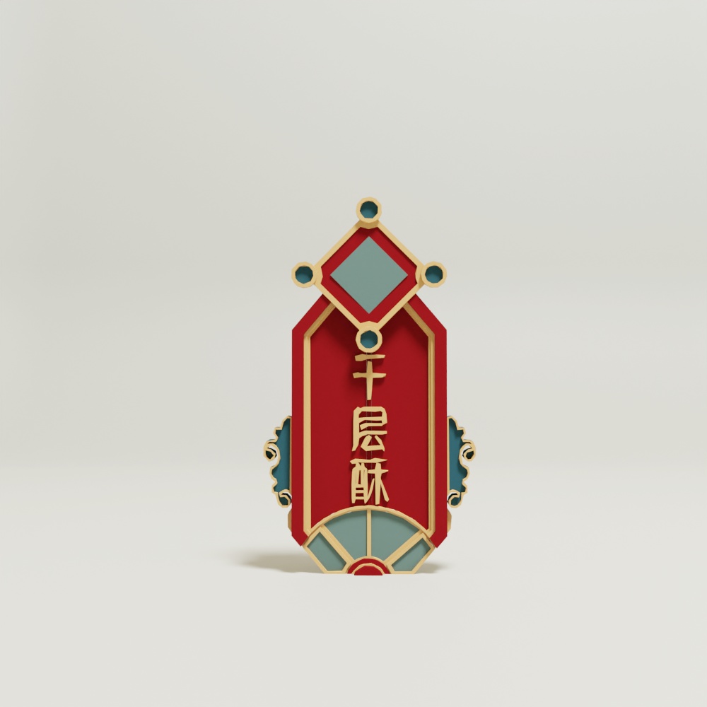 中国っぽい3D看板 8種類