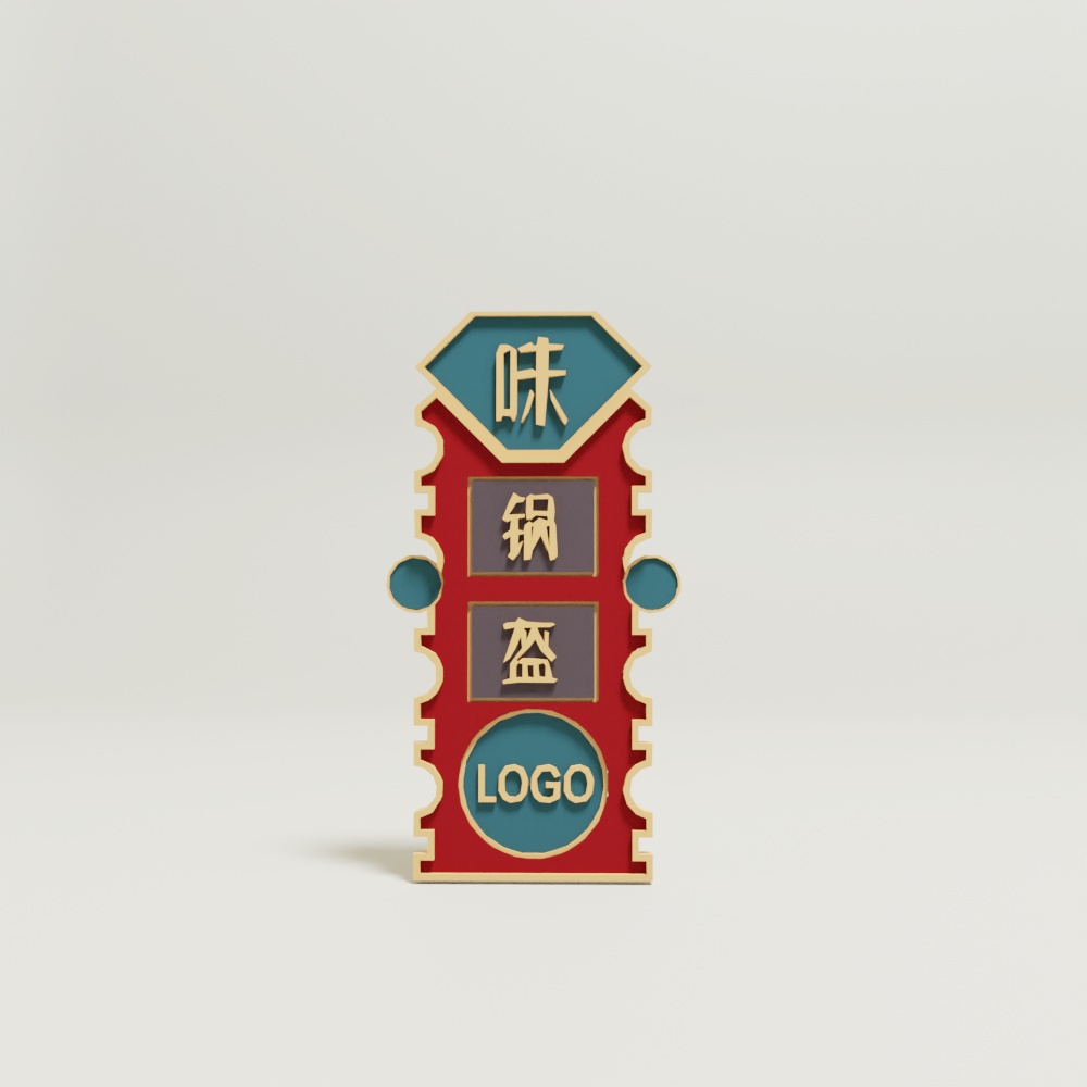 中国っぽい3D看板 8種類