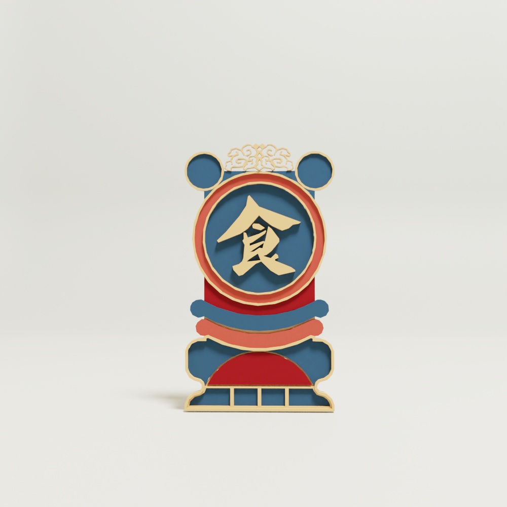 中国っぽい3D看板 8種類