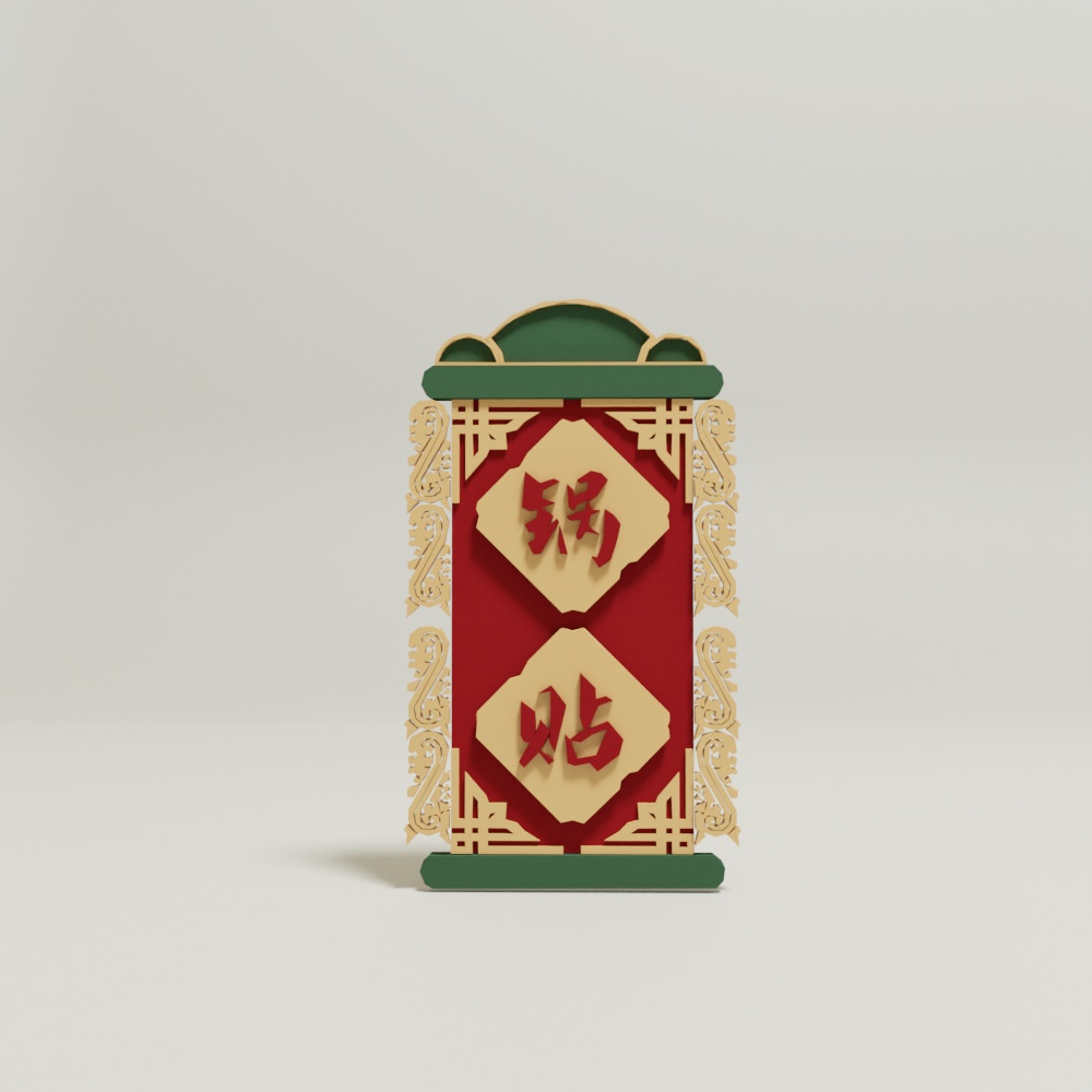 中国っぽい3D看板 8種類