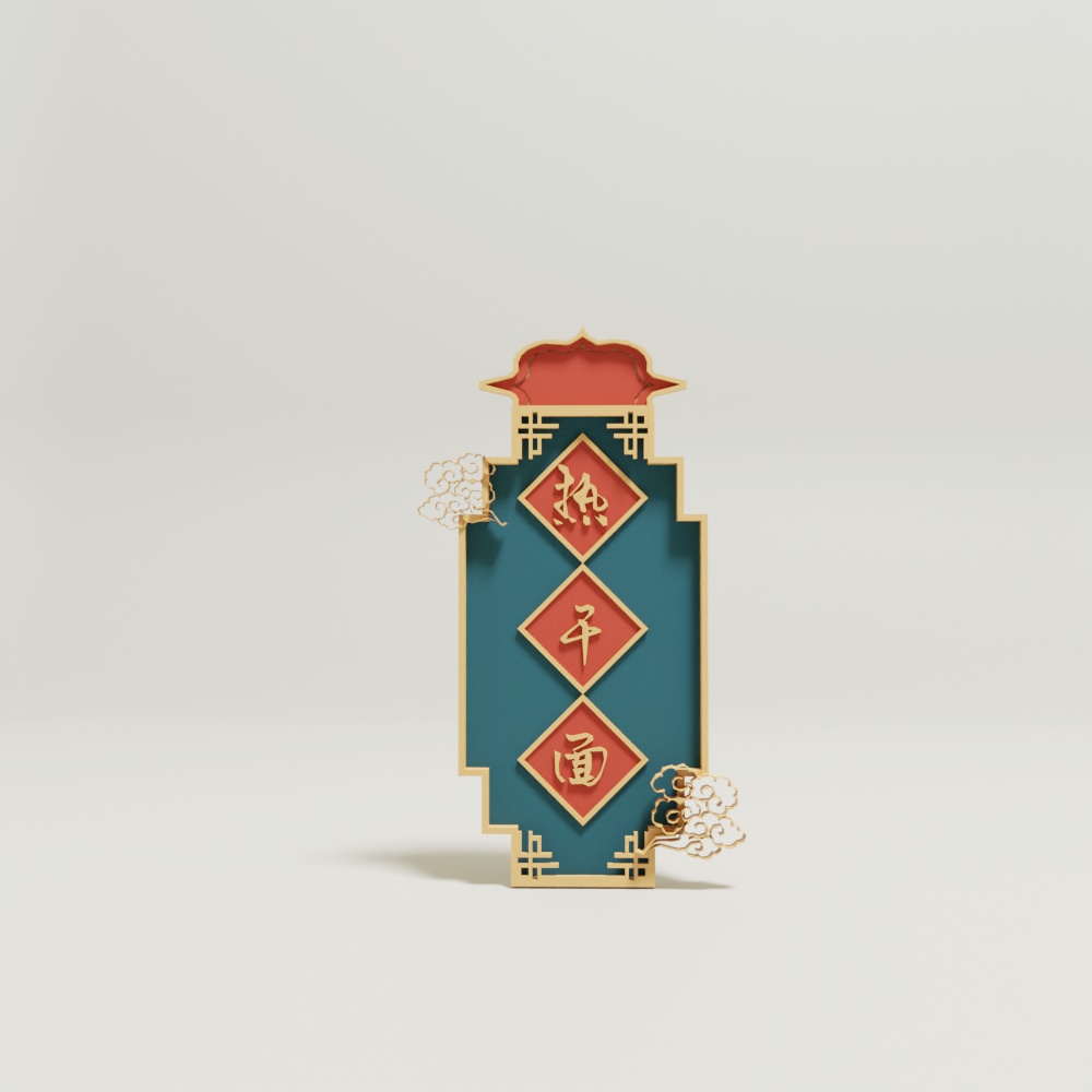 中国っぽい3D看板 8種類