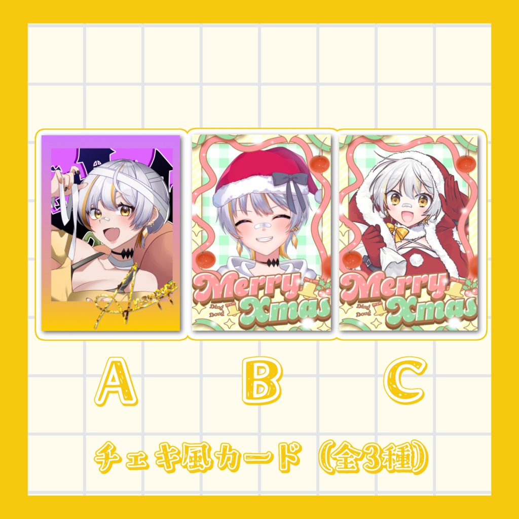 【!受注生産!】杏ぽぽ クリスマスグッズ✨