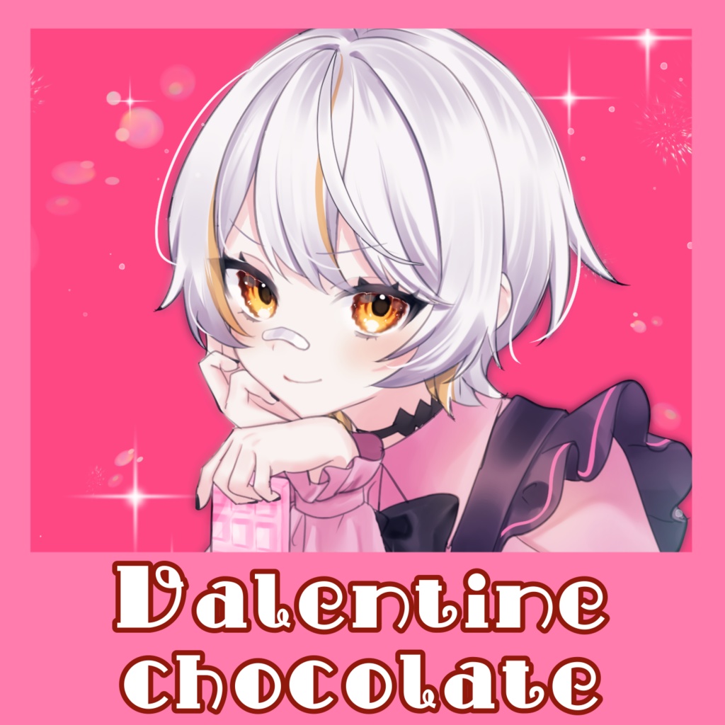 🍫杏ぽぽ バレンタインチョコレート🩷