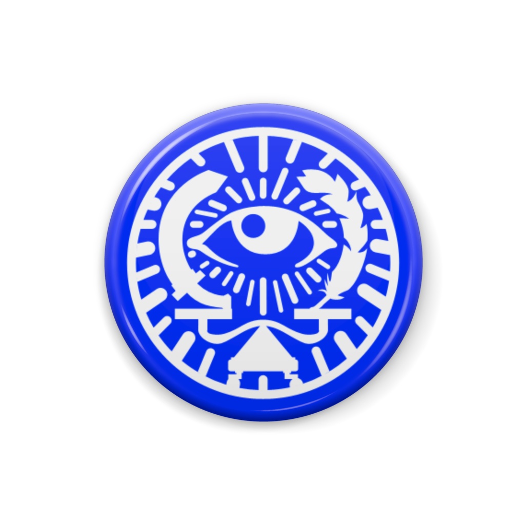魔導都市エネルゲイア銀貨になるはずだった缶バッジ