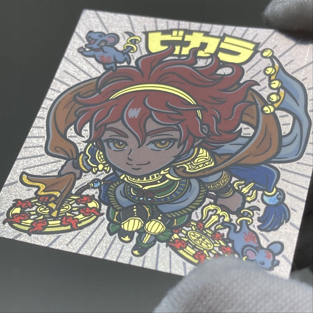 【神将-1】ビカラ