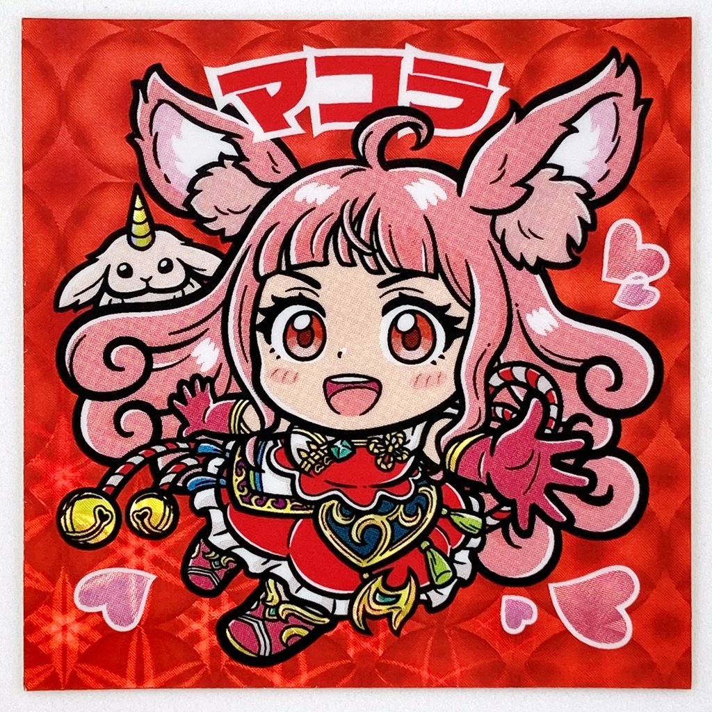 【アルカナマン】【神将-4】マコラ