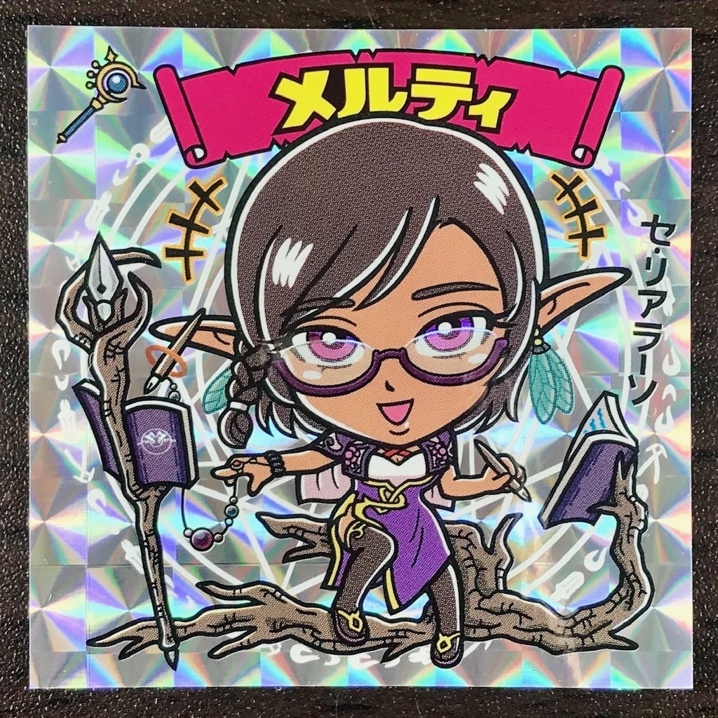 【杖の異界(ブリアー)】のアルカナたち