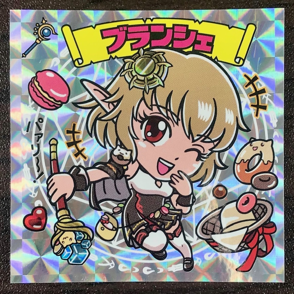 【杖の異界(ブリアー)】のアルカナたち