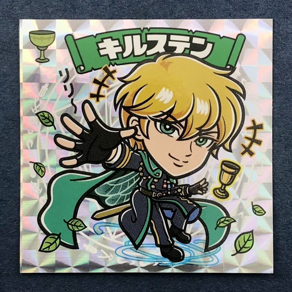 【聖杯の異界(イェツィラー)】のアルカナたち