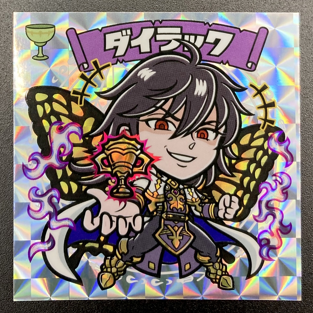 【聖杯の異界(イェツィラー)】のアルカナたち