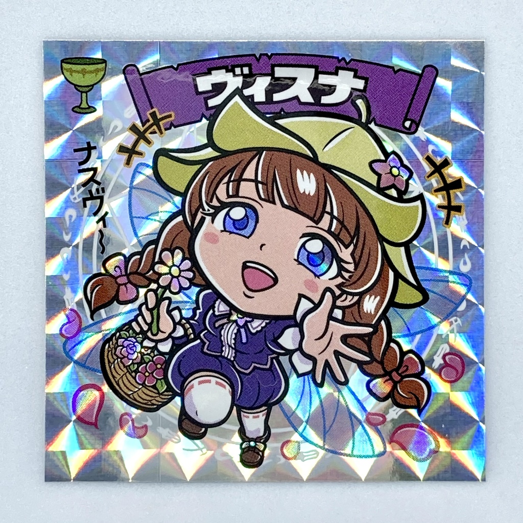 【聖杯の異界(イェツィラー)】のアルカナたち