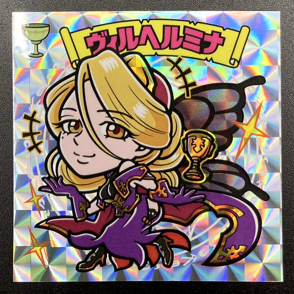 【聖杯の異界(イェツィラー)】のアルカナたち