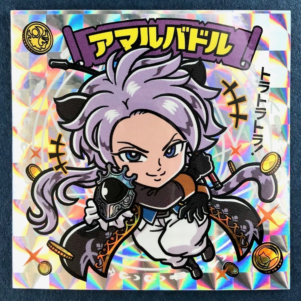 【硬貨の異界(アッシャー)】のアルカナたち