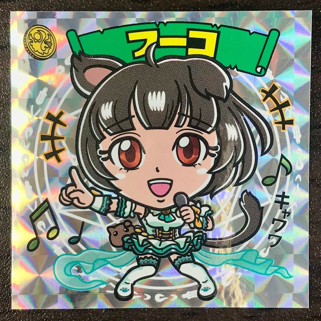 【硬貨の異界(アッシャー)】のアルカナたち