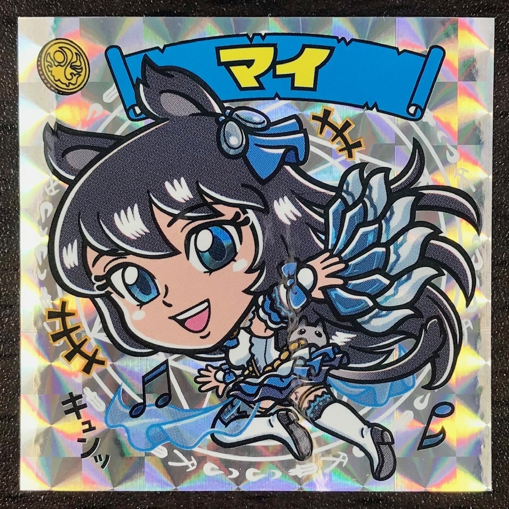 【硬貨の異界(アッシャー)】のアルカナたち