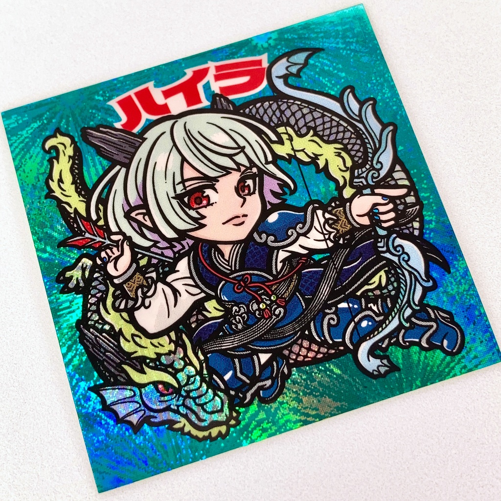 ★準新作★【神将-5】ハイラ