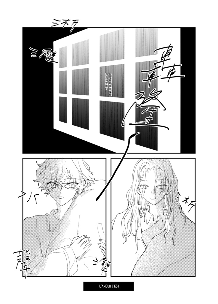 なぎひよ｜𝙇'𝘼𝙈𝙊𝙐𝙍 𝘾'𝙀𝙎𝙏