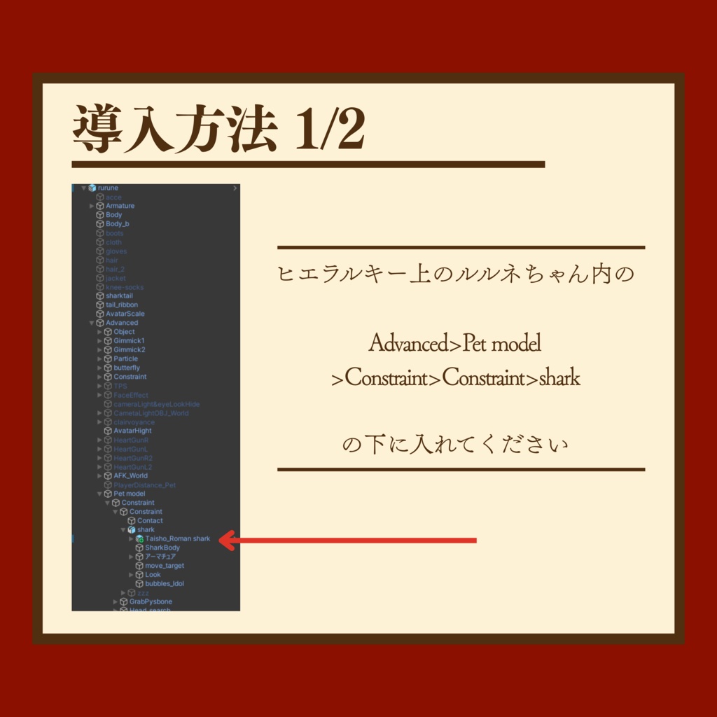 【ルルネ専用】 大正ロマン風ペット衣装【3D衣装モデル】