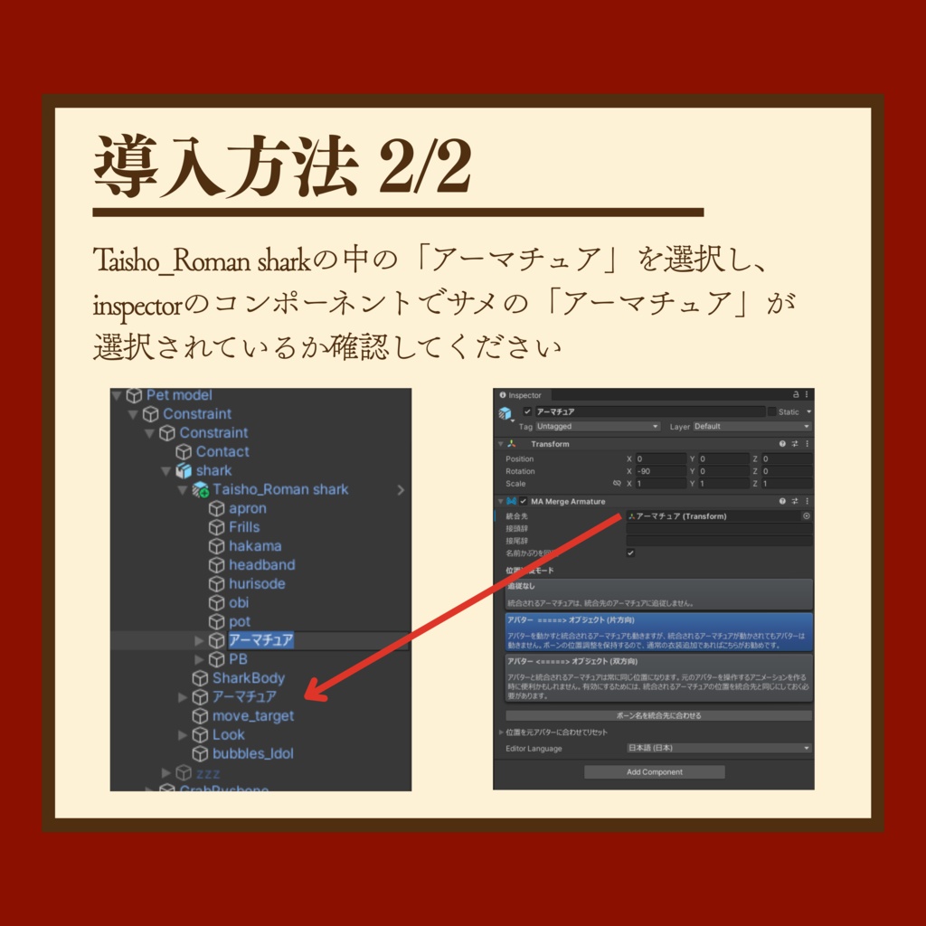 【ルルネ専用】 大正ロマン風ペット衣装【3D衣装モデル】