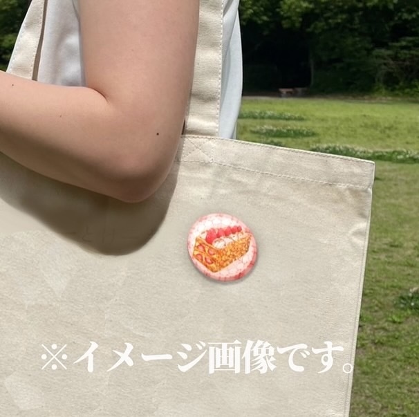 【缶バッジ】ナポレオンパイ