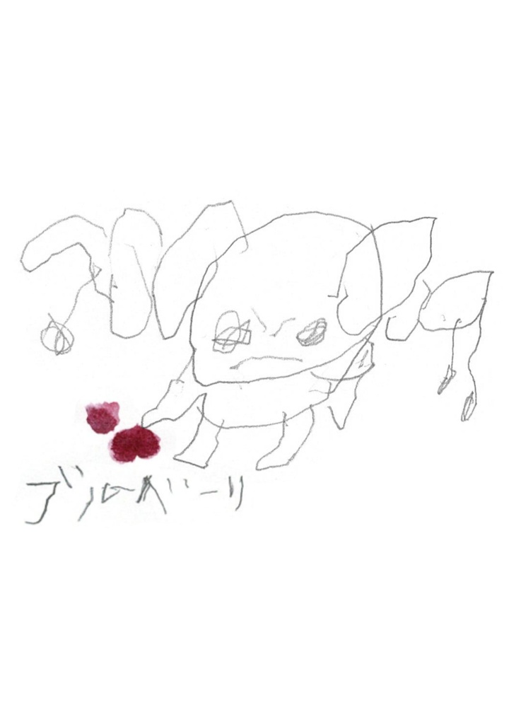 ブルーベリーを持ってご機嫌な肉赤子ちゃんTシャツ