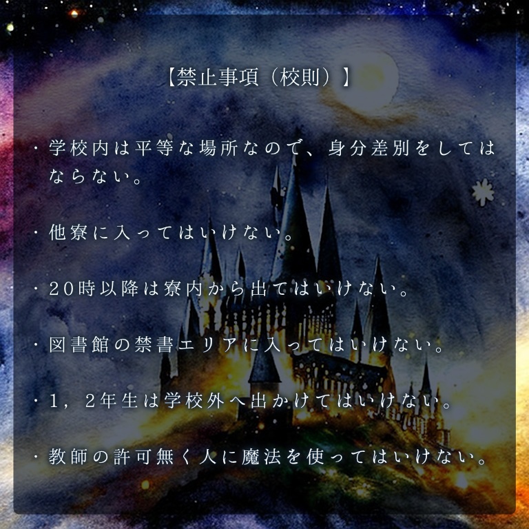 【クトゥルフ神話TRPG】闇夜の魔法に歌をのせて【SPLL:E110665】