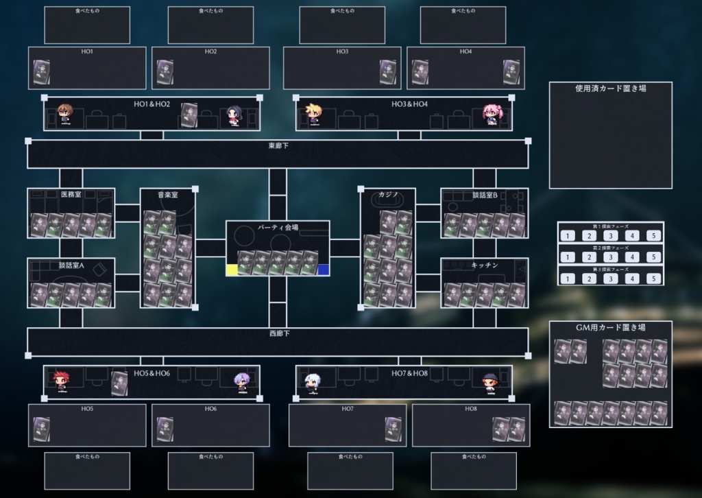 クイーンを殺すには【デスゲームマーダーミステリー】