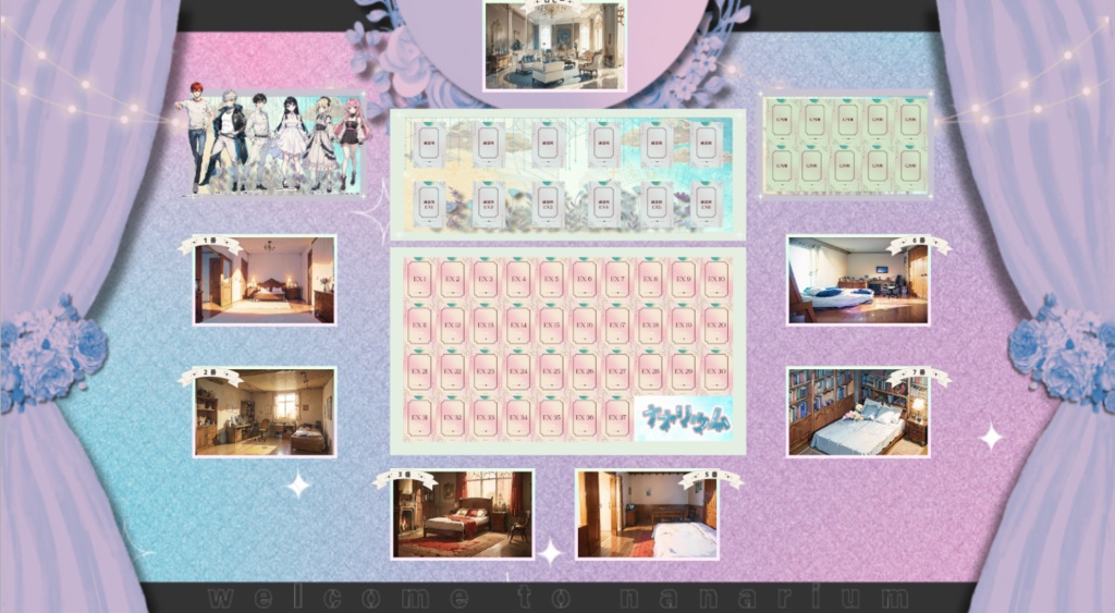 【デスゲームマーダーミステリー】ナナリウム【6名+GM必須】