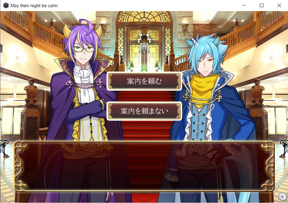 【SB69オリチタゲーム】May their night be calm【windows用】