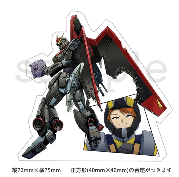 X370 レイダー　アクスタ