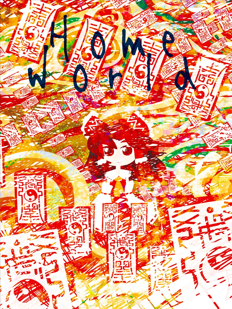 HOMEWORLD