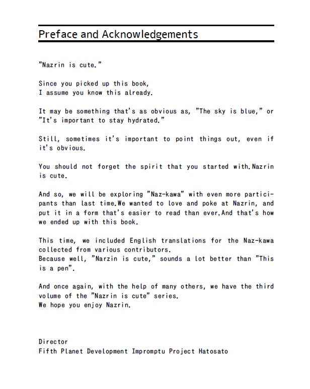 【DL版】ナズかわ100 Let's Talk About Nazrin Cuteness!