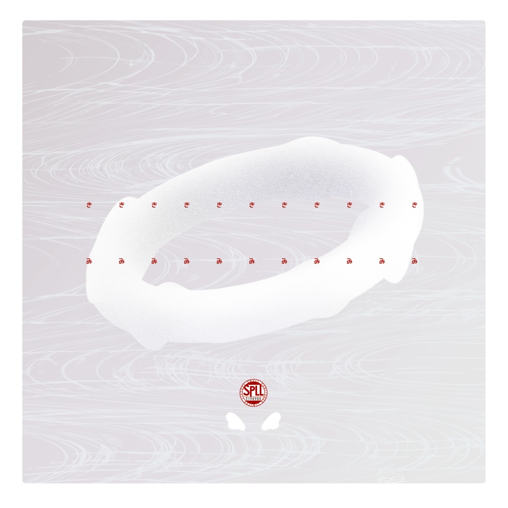 〖CoC6〗きみのために死んできました。|SPLL:E198988