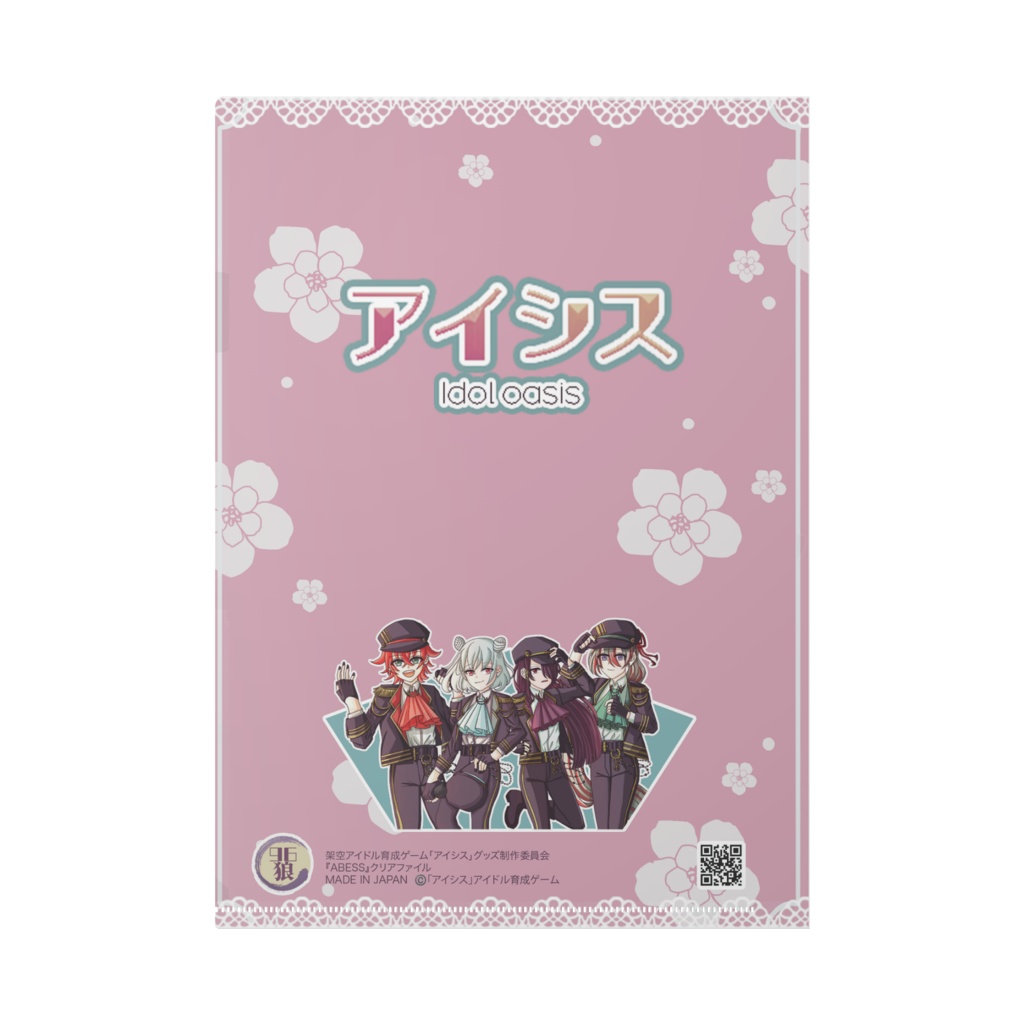 ABESSクリアファイル