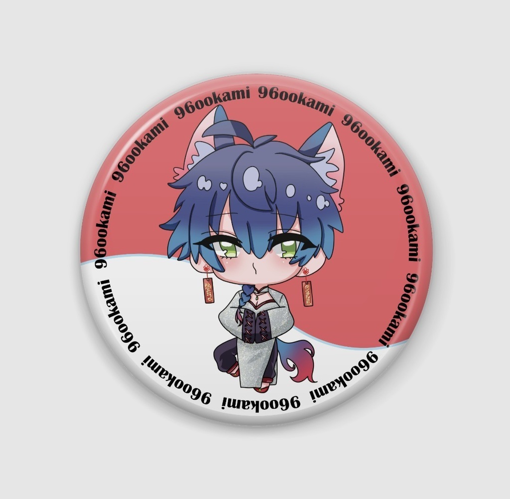 96狼缶バッチ