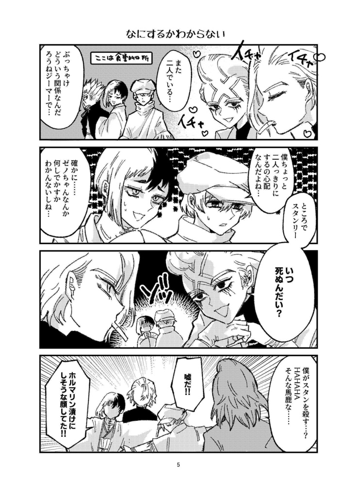 きゅーとあぐれっしょん