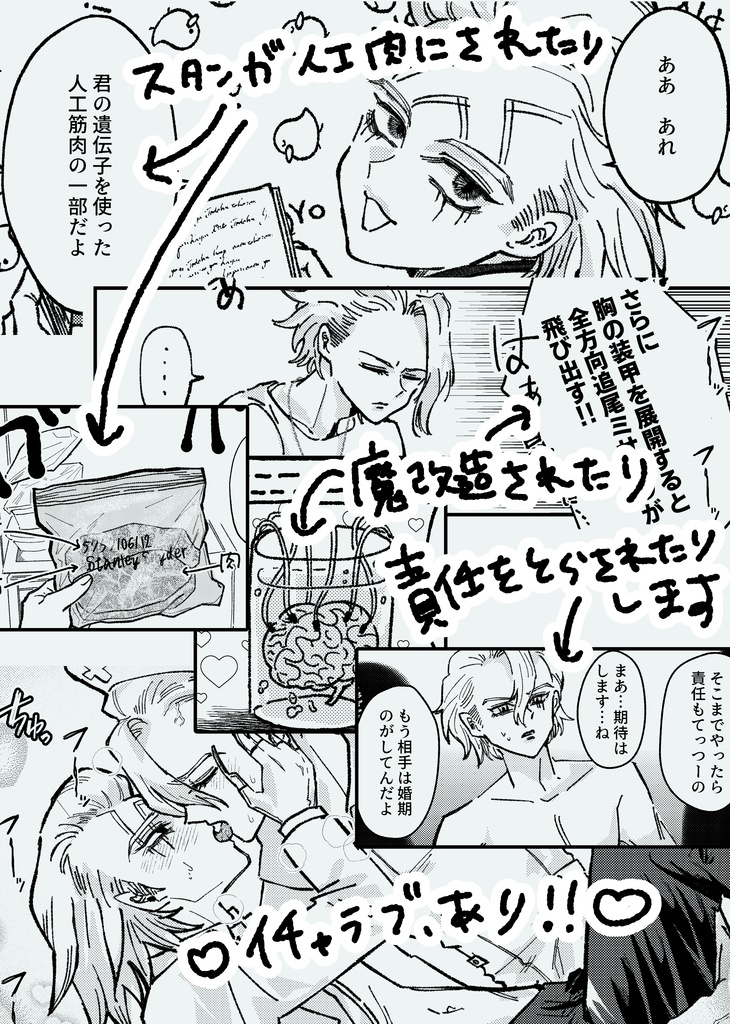 きゅーとあぐれっしょん