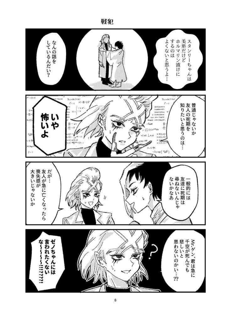 きゅーとあぐれっしょん