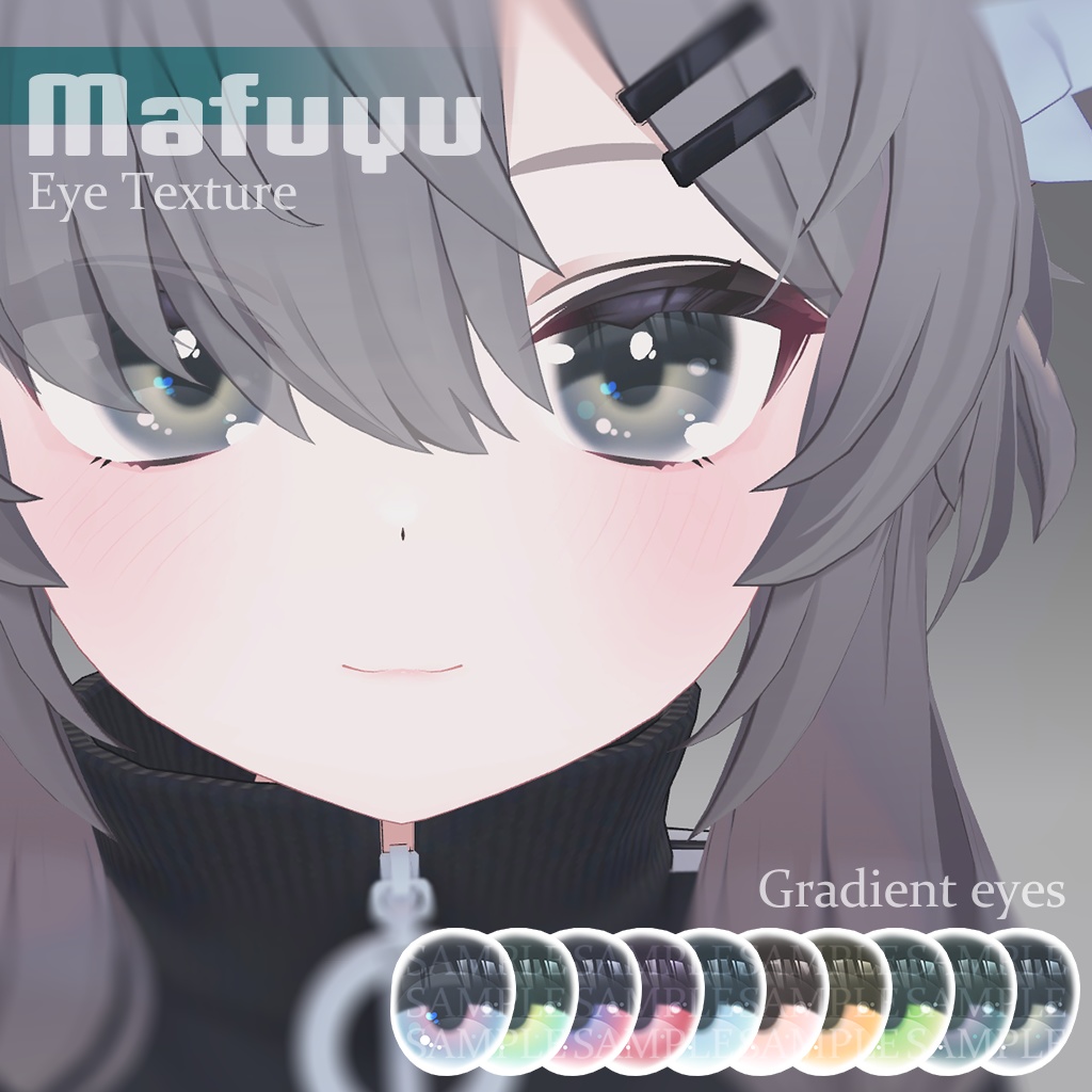 【真冬用】Eye Textures -Gradient eyes-