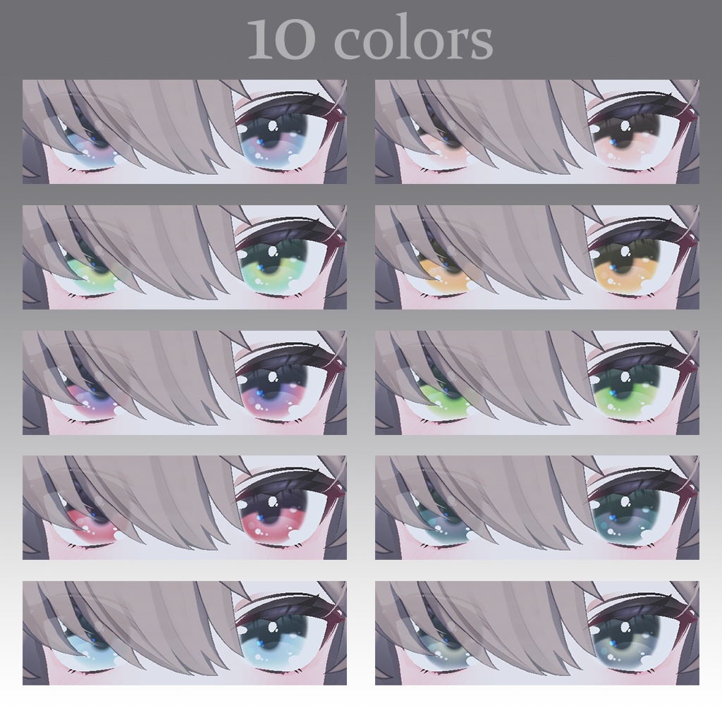 【真冬専用】Eye Textures -Gradient eyes-