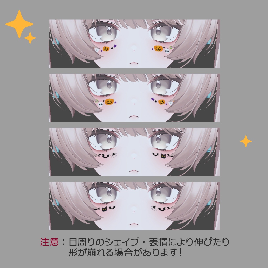 ハロウィンフェイスタトゥー【14Avatar対応】